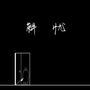 柳菁菁的惊艳照片大全高清
