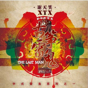 柳菁菁的惊艳照片大全高清
