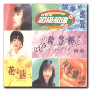 柳菁菁的惊艳照片大全高清
